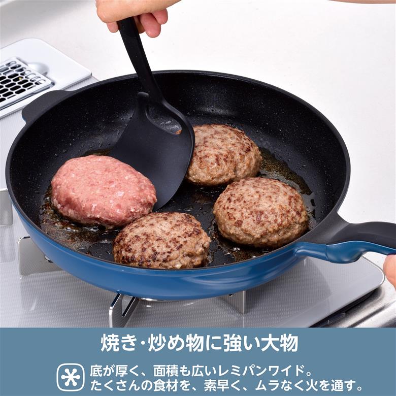 RHF-848 レミパンプラス3点セット(レッド)