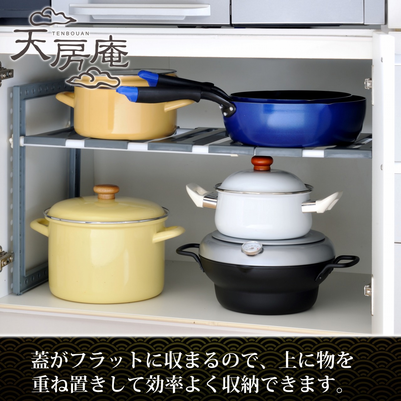 TM-9865 天房庵 IH対応蓋付段付天ぷら鍋24cm