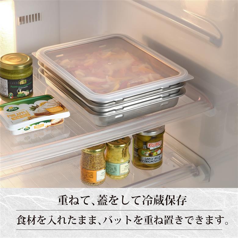 EM-048 燕三 重ねて使える ステンレス角型バット3点セット