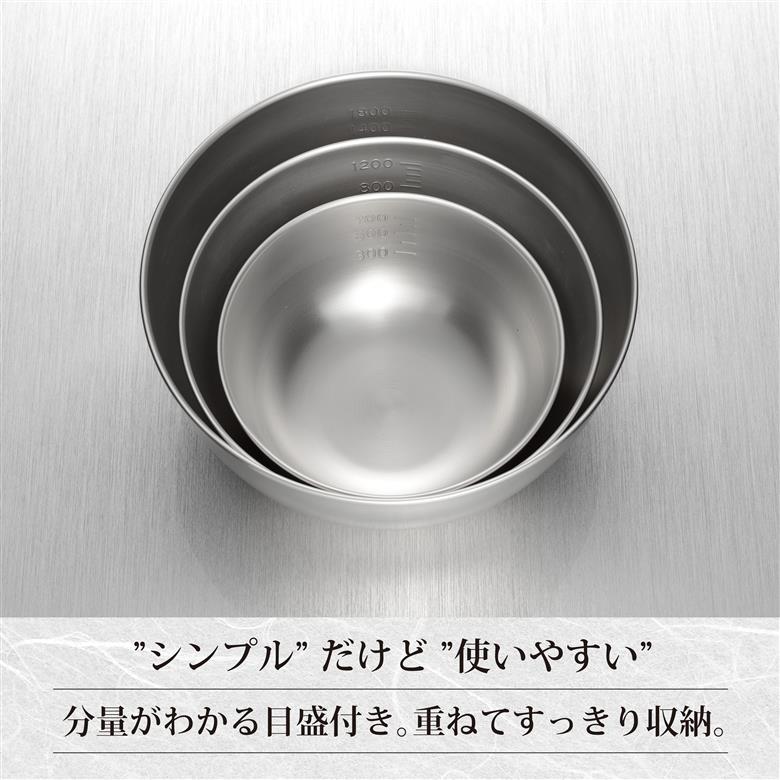 EM-047 燕三 シリコーン蓋付ステンレスボウル3点セット