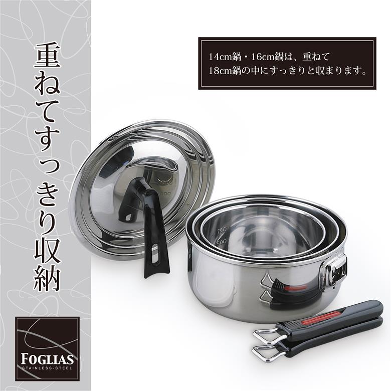 FM-8157 フォリアス ワンタッチクッカー3点セット