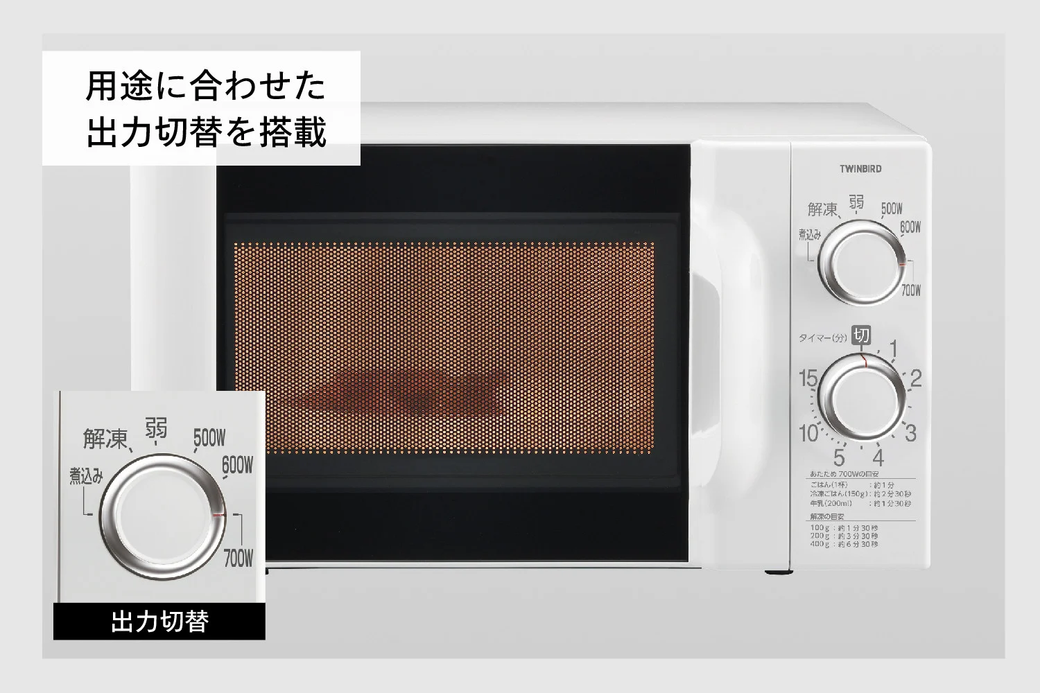 電子レンジ(DR-D419W6)【60Hz】 ホワイト 60Hz