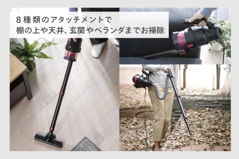 パワーハンディークリーナー ハンディージェットサイクロン attrax (HC-5252P)