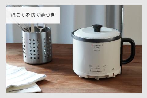 コンパクトフライヤー(EP-4694PW)