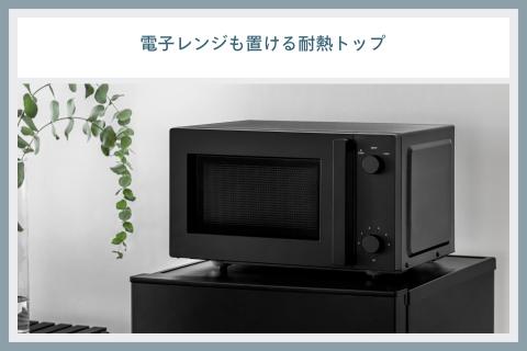 2ドア冷凍冷蔵庫 146L (HR-F915B)