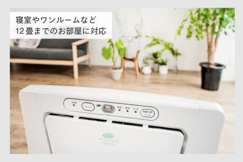 マイナスイオン発生空気清浄機(AC-D358PW)