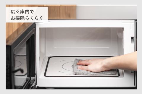 センサー付フラット電子レンジ(DR-E273B)