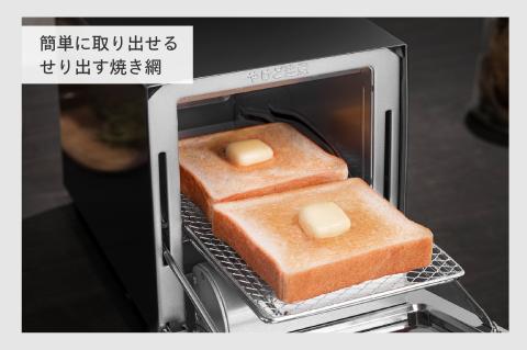 スリムオーブントースター(TS-D037PB)