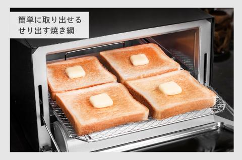 ミラーガラスオーブントースター(TS-D048B)