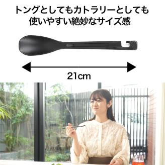 【鎌倉NaFro】トングフォーマー