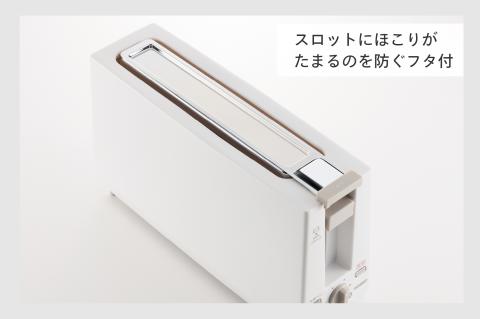 ポップアップトースター(TS-D404W)