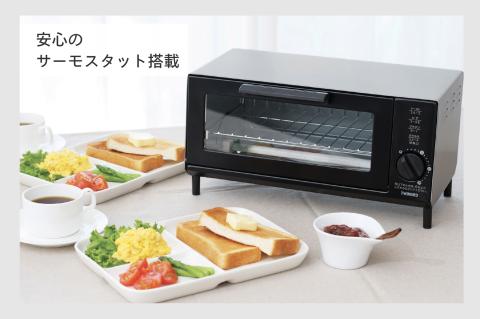 オーブントースター(TS-4034S)