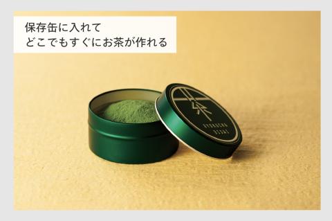 お茶ひき器 緑茶美採 (GS-4671DG)