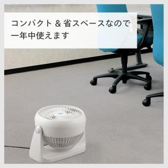 【換気】サーキュレーター(KJ-D994W)