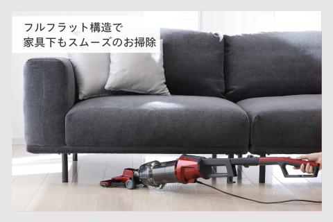 サイクロンスティック型クリーナー(TC-5147R)