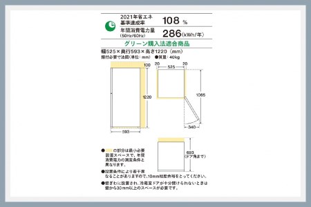 2ドア冷凍冷蔵庫 146L (HR-F915W)
