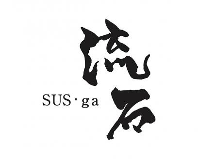 SUS-B700 流石 ステンレスバット3枚(フタ・アミ)