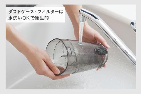 サイクロンスティック型クリーナー(TC-EA54B)