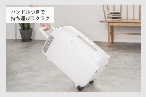 2電源式コンパクト電子保冷保温ボックス(HR-EB07W)