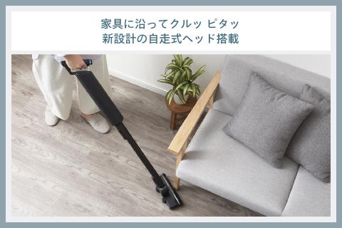 コードレススティッククリーナー(TC-E264B)