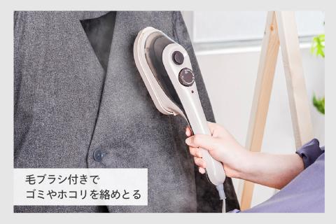 【除菌】ハンディーアイロン & スチーマー(SA-4097VO)