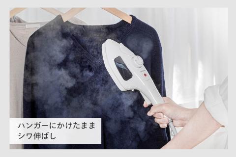 【除菌】ハンディーアイロン & スチーマー(ESA-4095W)