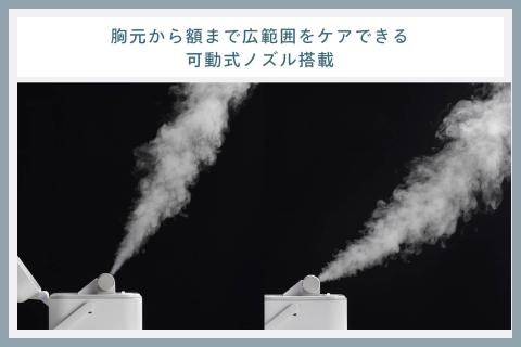 フェイススチーマー(ESH-2787W)