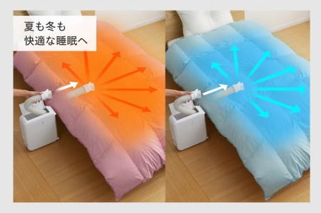 さしこむだけのふとん乾燥機 アロマドライ(FD-4149W)