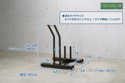 頑丈 自転車ラック 1台用【 サイクル スタンド 収納 】