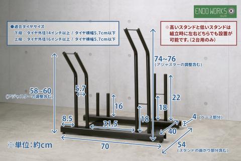 頑丈 自転車ラック 2台用【 サイクル スタンド 収納 】