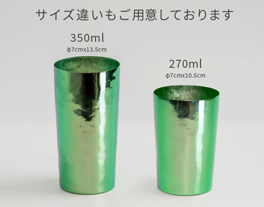 チタン二重タンブラー 彩光 プレミアム ダーク 350ml ダーク プレミアム（350ml）（70,000円）