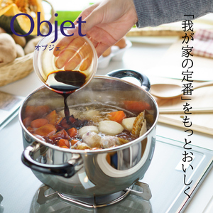 〈宮﨑製作所〉 オブジェ ミニ深型両手鍋 14cm