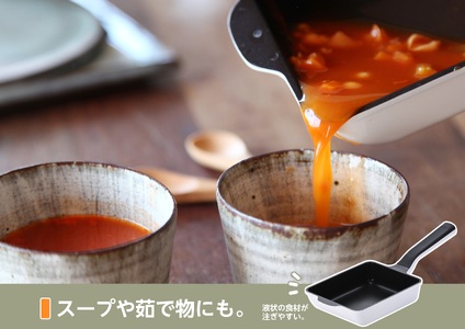 レミパンプラス & エッグ & 蓋 & ターナー (ネイビー) RHF-944【 フライパン 卵焼き器 IH対応 セット 蓋 レミパン キッチン 蓋付き くっつかない 軽い 紺 平野レミ IH 鍋 ガス キッチン用品 新潟県 燕三条 新潟県 燕市 】