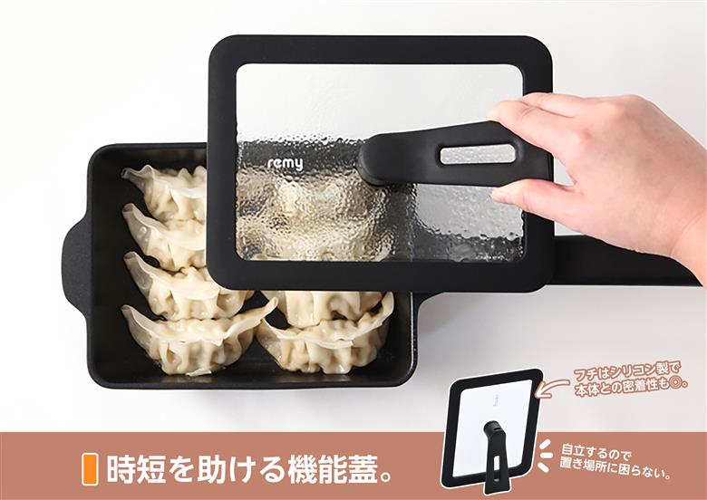 レミパンエッグ (蓋付) レッド RHF-332【 卵焼き器 エッグロースター フライパン 蓋 レミパン キッチン 蓋付き くっつかない 軽い 平野レミ IH 鍋 ガス キッチン用品 燕三条 新潟県 燕市 】 レッド シリコーン蓋セット（23,000円）