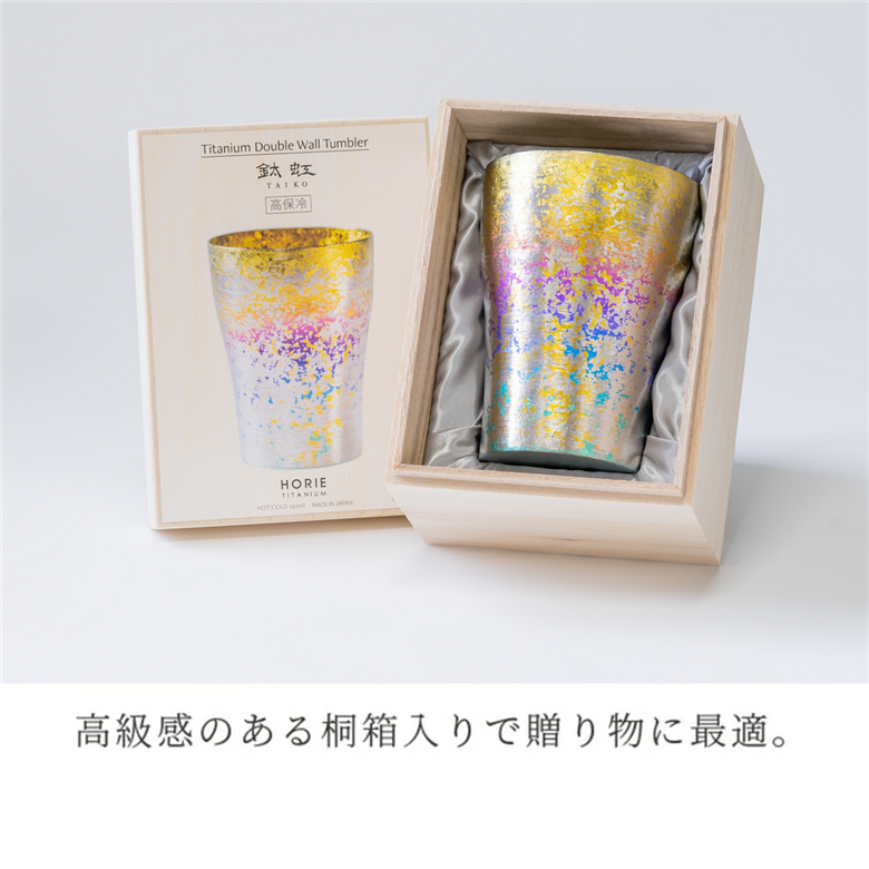 チタン二重タンブラー ?虹 ライト レインボー 270ml レインボー ライト（270ml）（35,000円）