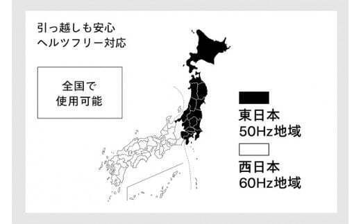 電子レンジ (DR-D254W)