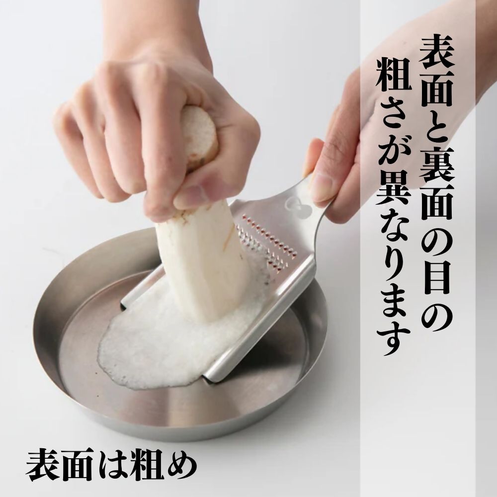 にちにち道具 銅のおろし金 6号小