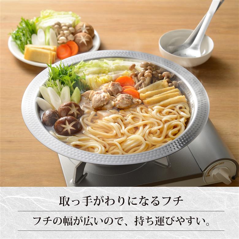 燕三 IH対応よせしゃぶ鍋 30cm EM-079