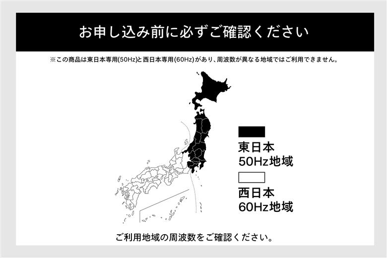 【東日本専用】電子レンジ 700W ブラック(DR-D419B5) 【50Hz】 ブラック 50Hz
