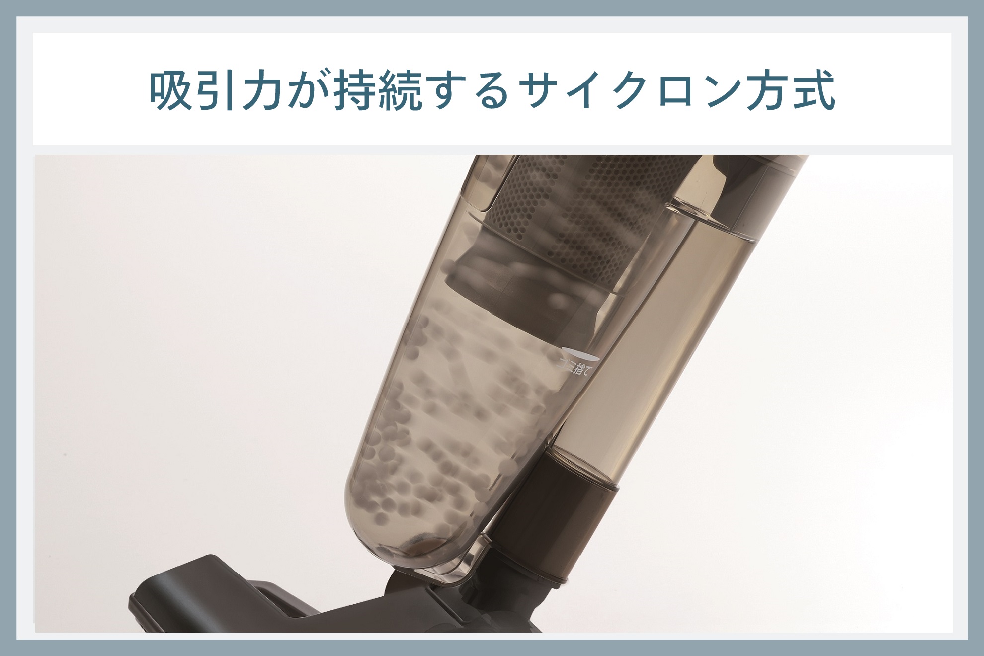 サイクロンスティック型クリーナー(TC-E124SPB) ブラック