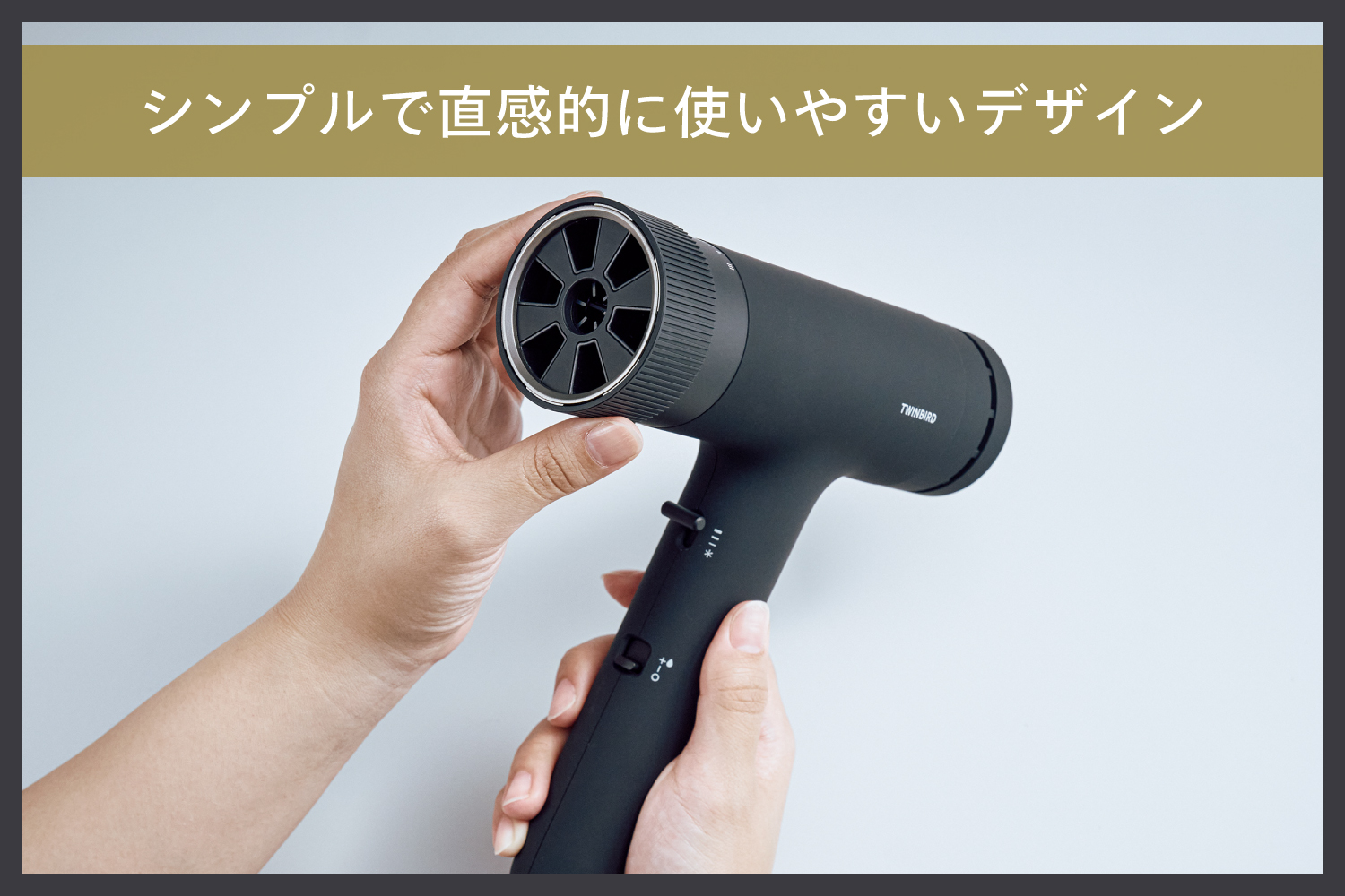 匠クラフトドライヤー ブラック(TB-G009B30)