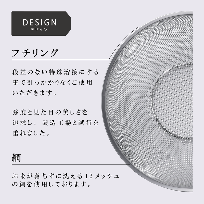 TMG-0412 enzo (エンゾウ) ざる・ボウル4点セット