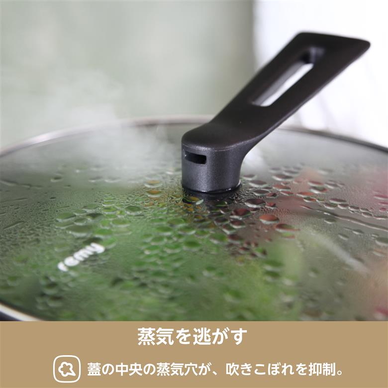 RHF-401 レミパンミニ (20cm) ホワイト ホワイト 20cm（24,000円）