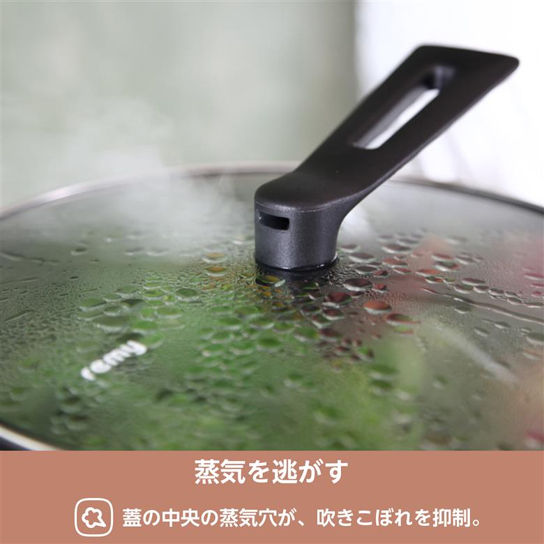 RHF-502 レミパンワイド (28cm) レッド レッド 28cm（31,000円）