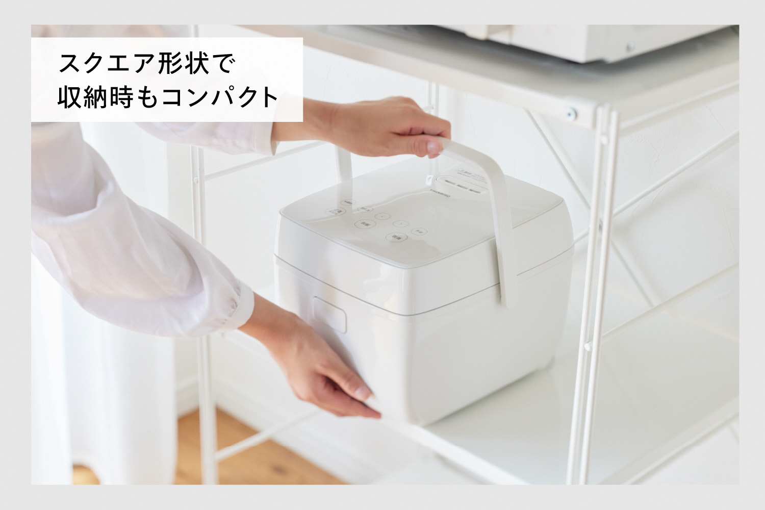 はやくておいしい3合IH炊飯器 ホワイト (RM-D793W) ホワイト