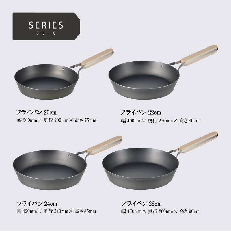 EN-010 enzo (エンゾウ) 鉄フライパン26cm