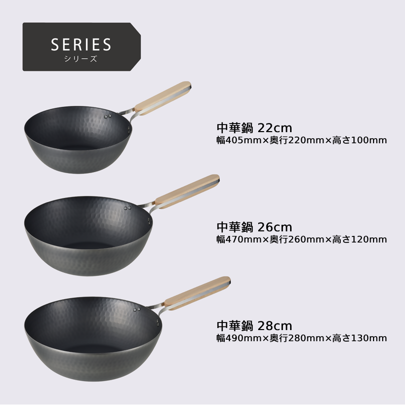 EN-013 enzo (エンゾウ) 鉄中華鍋28cm