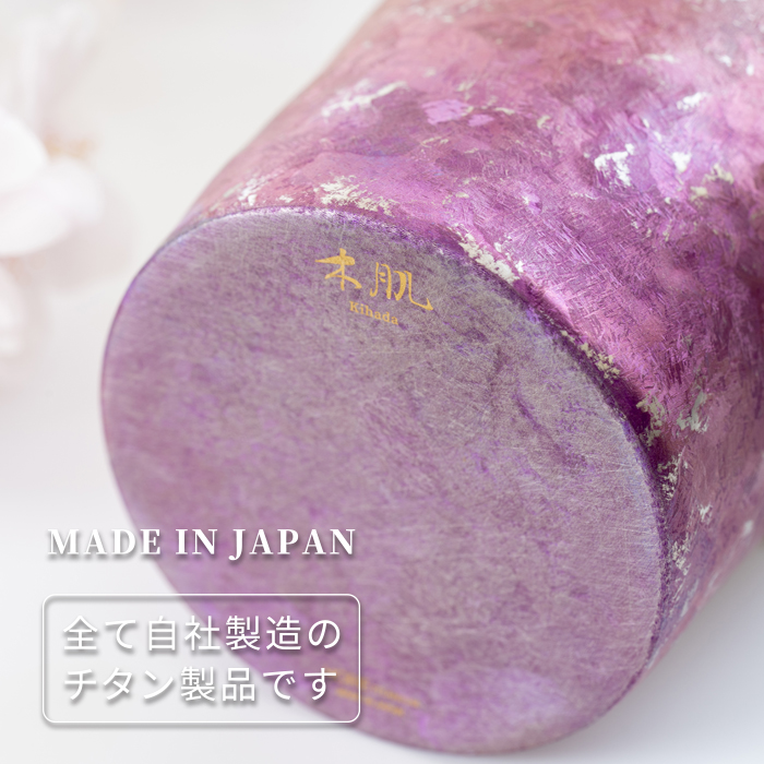 チタン二重タンブラー 木肌 プレミアム 桜木