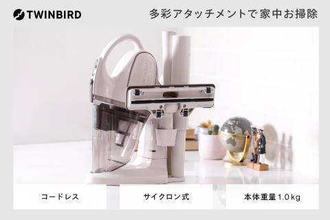 コードレスハンディークリーナー サットリーナサイクロンｆｆ (フォルテッシモ) (HC-5247VO)