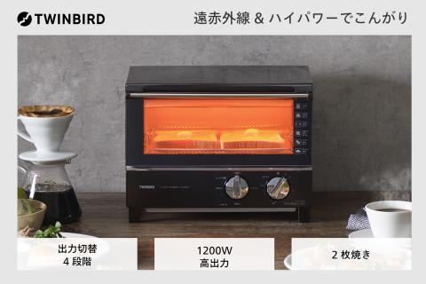オーブントースター(TS-4019B)